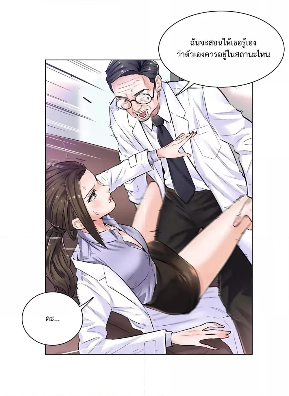 Doujin-Lc- อ่าน โดจิน มังฮวา เกาหลี ญี่ปุ่น จีน แปลไทย The Game Fatal Doctor ตอนที่ 1 2 3 4 5 6 7 8 9 10 11 12 13 14 ฟรี ไม่มีโฆษณา อ่าน โดจิน Manhwa เกาหลี ญี่ปุ่น จีน เรามีครบ คัดมาให้เน้นๆ โดจิน 18+ รับประกันความฟินโดย  Doujin Lc