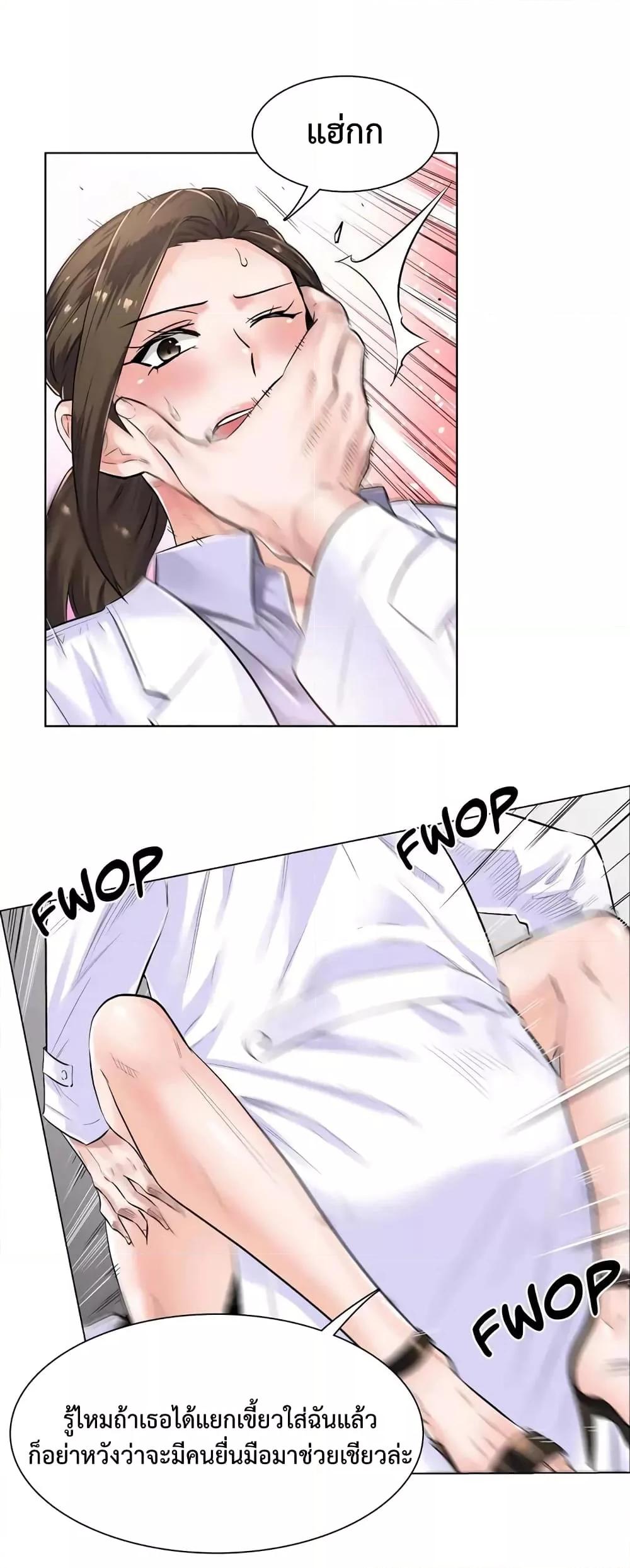 Doujin-Lc- อ่าน โดจิน มังฮวา เกาหลี ญี่ปุ่น จีน แปลไทย The Game Fatal Doctor ตอนที่ 1 2 3 4 5 6 7 8 9 10 11 12 13 14 ฟรี ไม่มีโฆษณา อ่าน โดจิน Manhwa เกาหลี ญี่ปุ่น จีน เรามีครบ คัดมาให้เน้นๆ โดจิน 18+ รับประกันความฟินโดย  Doujin Lc