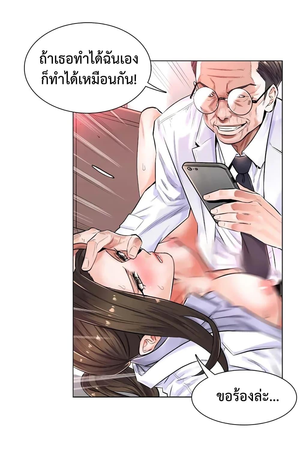 Doujin-Lc- อ่าน โดจิน มังฮวา เกาหลี ญี่ปุ่น จีน แปลไทย The Game Fatal Doctor ตอนที่ 1 2 3 4 5 6 7 8 9 10 11 12 13 14 ฟรี ไม่มีโฆษณา อ่าน โดจิน Manhwa เกาหลี ญี่ปุ่น จีน เรามีครบ คัดมาให้เน้นๆ โดจิน 18+ รับประกันความฟินโดย  Doujin Lc