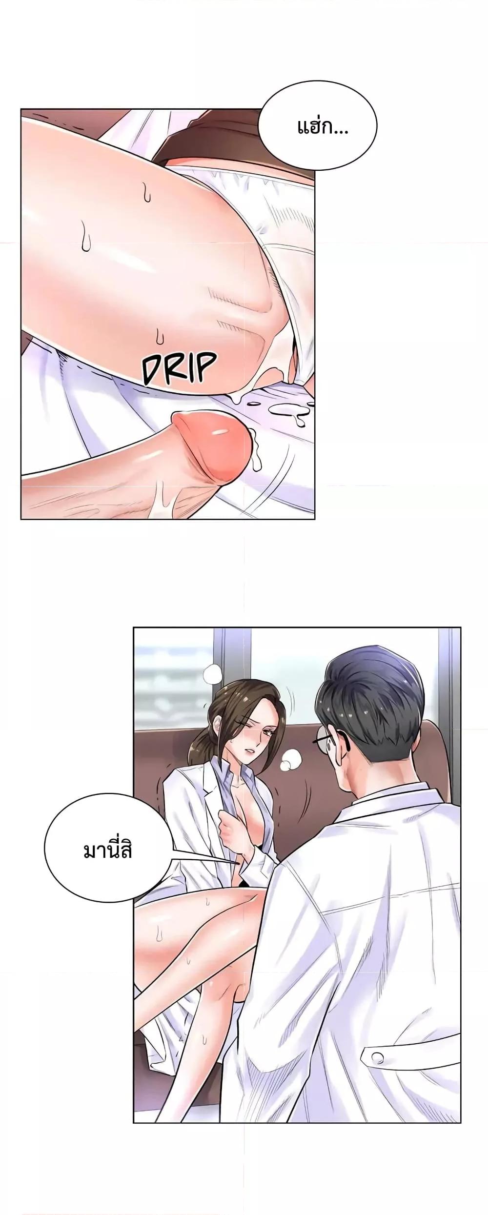 Doujin-Lc- อ่าน โดจิน มังฮวา เกาหลี ญี่ปุ่น จีน แปลไทย The Game Fatal Doctor ตอนที่ 1 2 3 4 5 6 7 8 9 10 11 12 13 14 ฟรี ไม่มีโฆษณา อ่าน โดจิน Manhwa เกาหลี ญี่ปุ่น จีน เรามีครบ คัดมาให้เน้นๆ โดจิน 18+ รับประกันความฟินโดย  Doujin Lc