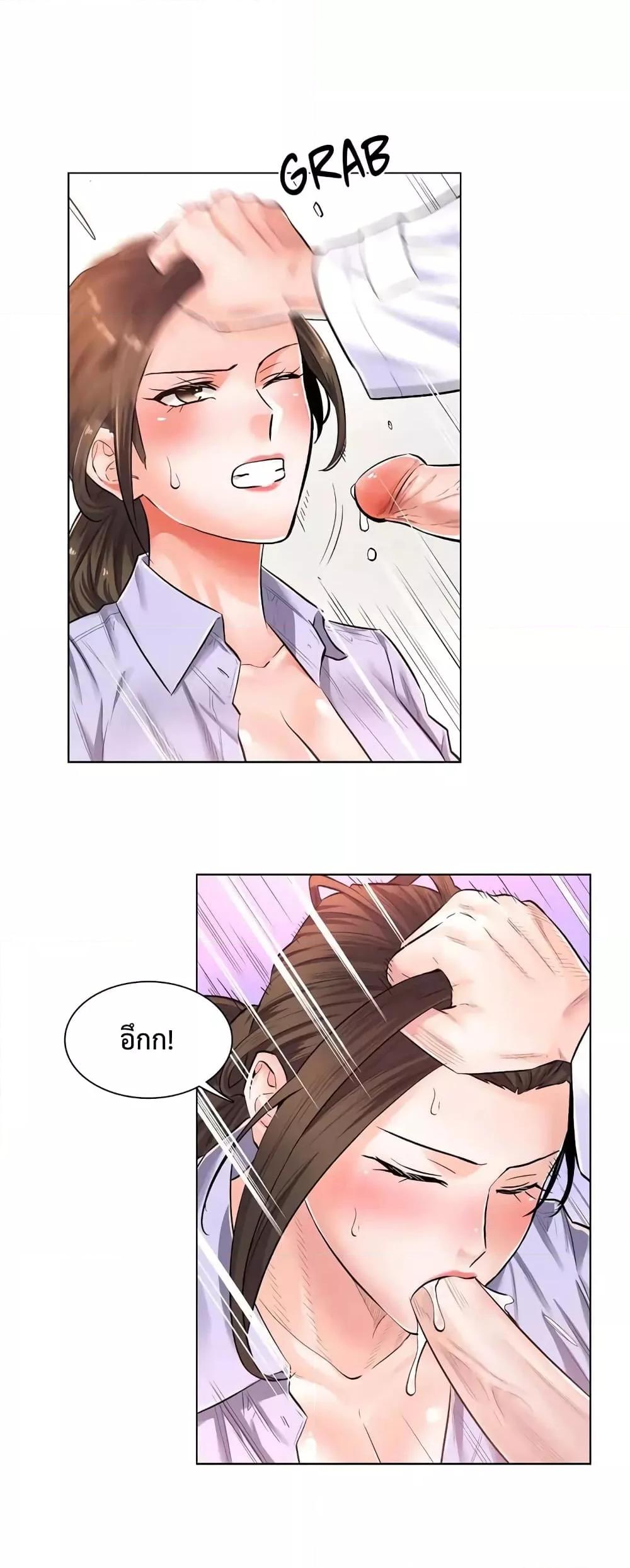 Doujin-Lc- อ่าน โดจิน มังฮวา เกาหลี ญี่ปุ่น จีน แปลไทย The Game Fatal Doctor ตอนที่ 1 2 3 4 5 6 7 8 9 10 11 12 13 14 ฟรี ไม่มีโฆษณา อ่าน โดจิน Manhwa เกาหลี ญี่ปุ่น จีน เรามีครบ คัดมาให้เน้นๆ โดจิน 18+ รับประกันความฟินโดย  Doujin Lc
