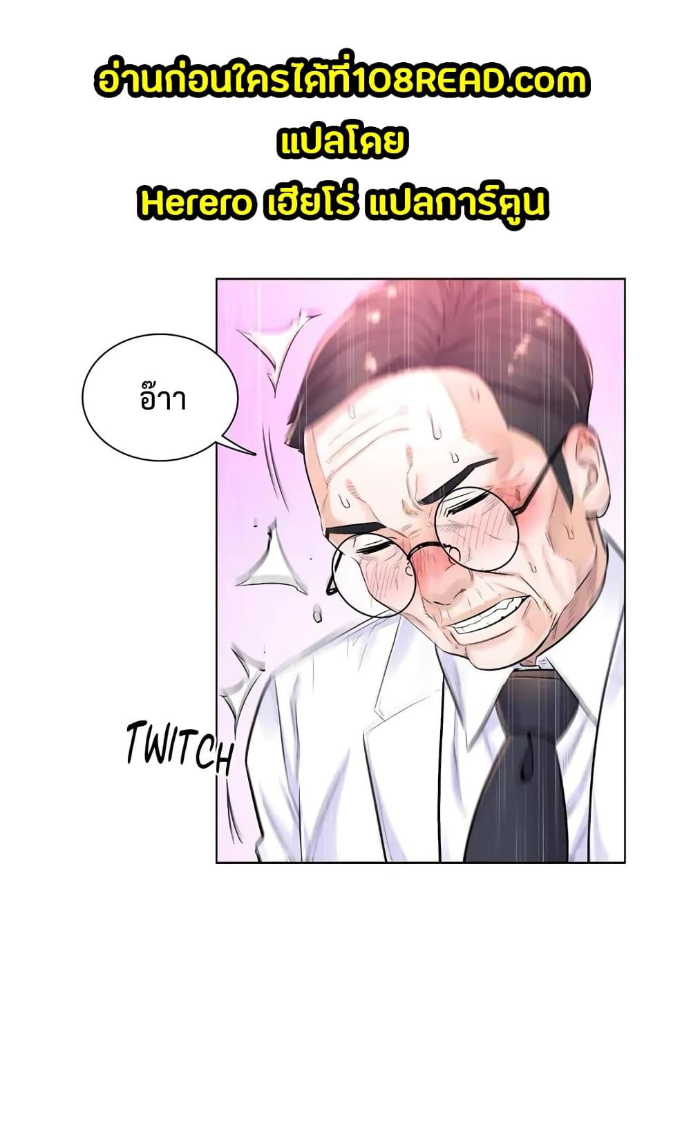 Doujin-Lc- อ่าน โดจิน มังฮวา เกาหลี ญี่ปุ่น จีน แปลไทย The Game Fatal Doctor ตอนที่ 1 2 3 4 5 6 7 8 9 10 11 12 13 14 ฟรี ไม่มีโฆษณา อ่าน โดจิน Manhwa เกาหลี ญี่ปุ่น จีน เรามีครบ คัดมาให้เน้นๆ โดจิน 18+ รับประกันความฟินโดย  Doujin Lc