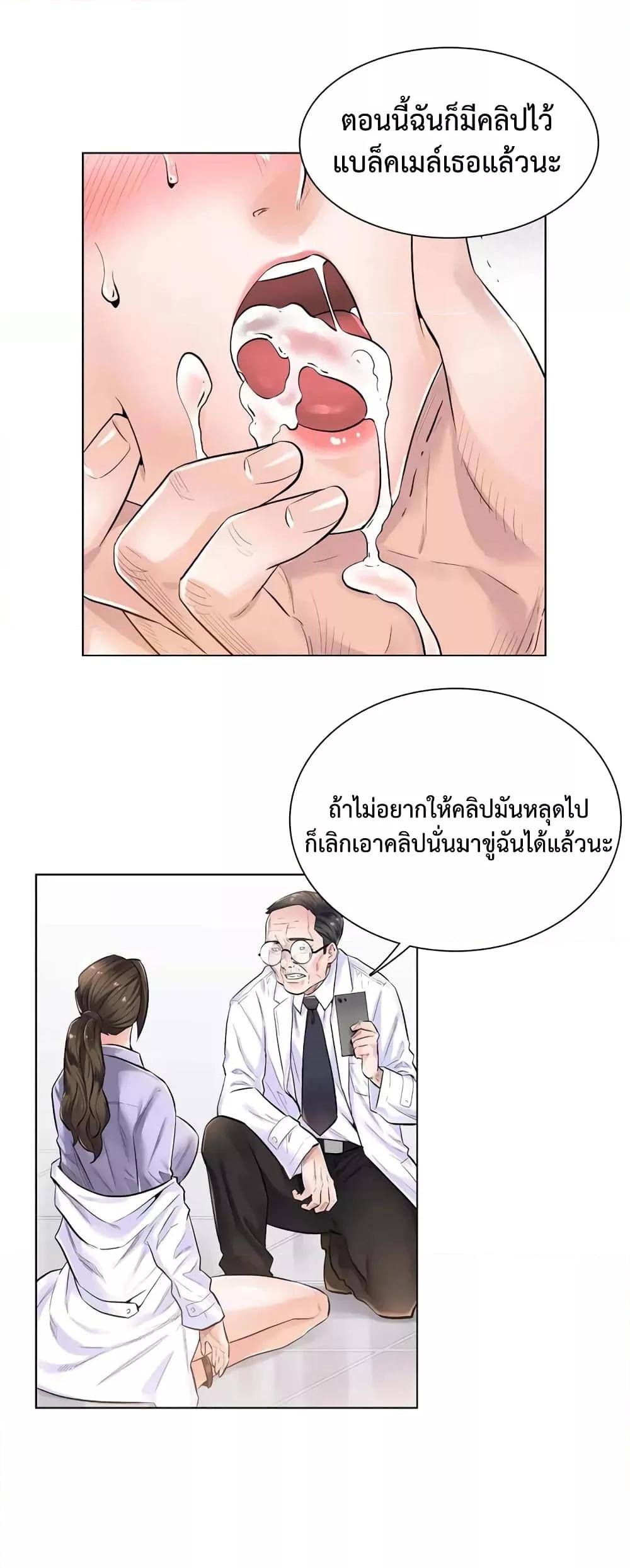 Doujin-Lc- อ่าน โดจิน มังฮวา เกาหลี ญี่ปุ่น จีน แปลไทย The Game Fatal Doctor ตอนที่ 1 2 3 4 5 6 7 8 9 10 11 12 13 14 ฟรี ไม่มีโฆษณา อ่าน โดจิน Manhwa เกาหลี ญี่ปุ่น จีน เรามีครบ คัดมาให้เน้นๆ โดจิน 18+ รับประกันความฟินโดย  Doujin Lc
