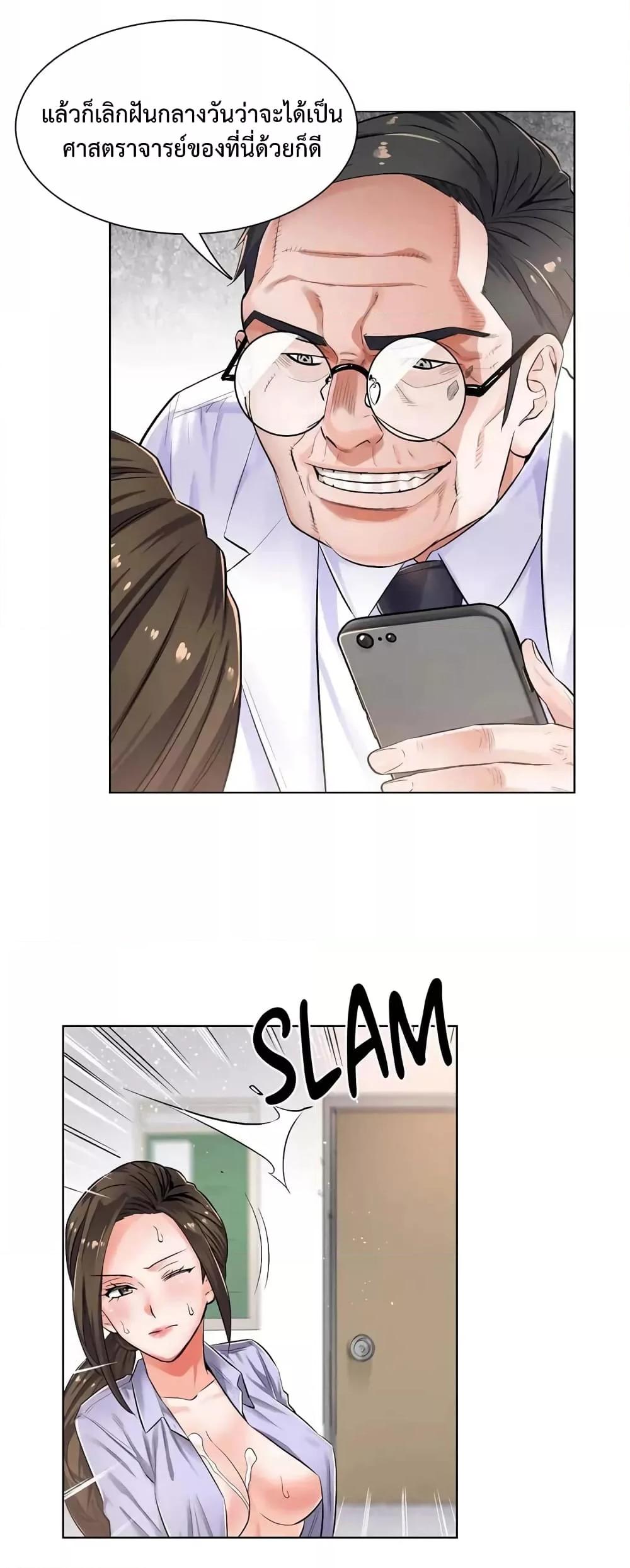 Doujin-Lc- อ่าน โดจิน มังฮวา เกาหลี ญี่ปุ่น จีน แปลไทย The Game Fatal Doctor ตอนที่ 1 2 3 4 5 6 7 8 9 10 11 12 13 14 ฟรี ไม่มีโฆษณา อ่าน โดจิน Manhwa เกาหลี ญี่ปุ่น จีน เรามีครบ คัดมาให้เน้นๆ โดจิน 18+ รับประกันความฟินโดย  Doujin Lc