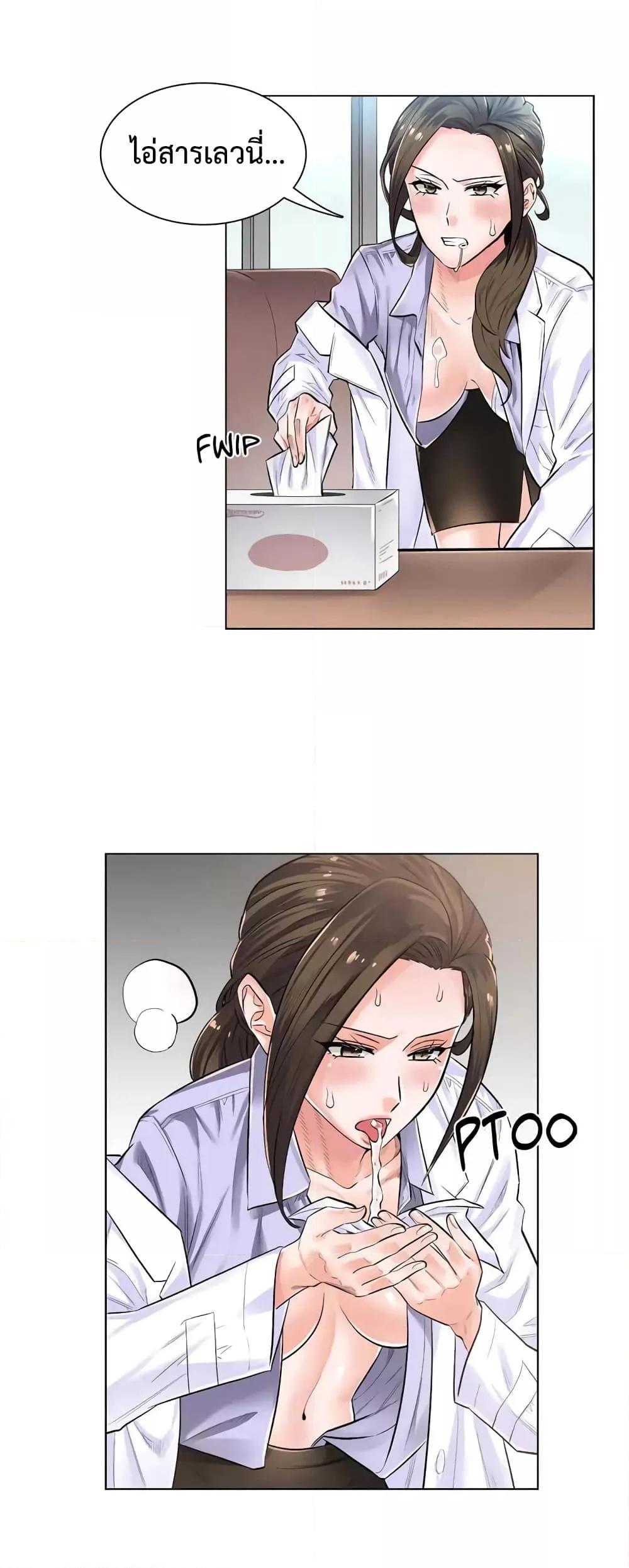 Doujin-Lc- อ่าน โดจิน มังฮวา เกาหลี ญี่ปุ่น จีน แปลไทย The Game Fatal Doctor ตอนที่ 1 2 3 4 5 6 7 8 9 10 11 12 13 14 ฟรี ไม่มีโฆษณา อ่าน โดจิน Manhwa เกาหลี ญี่ปุ่น จีน เรามีครบ คัดมาให้เน้นๆ โดจิน 18+ รับประกันความฟินโดย  Doujin Lc