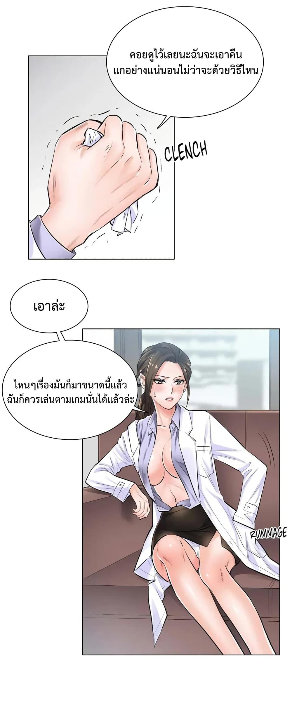 Doujin-Lc- อ่าน โดจิน มังฮวา เกาหลี ญี่ปุ่น จีน แปลไทย The Game Fatal Doctor ตอนที่ 1 2 3 4 5 6 7 8 9 10 11 12 13 14 ฟรี ไม่มีโฆษณา อ่าน โดจิน Manhwa เกาหลี ญี่ปุ่น จีน เรามีครบ คัดมาให้เน้นๆ โดจิน 18+ รับประกันความฟินโดย  Doujin Lc