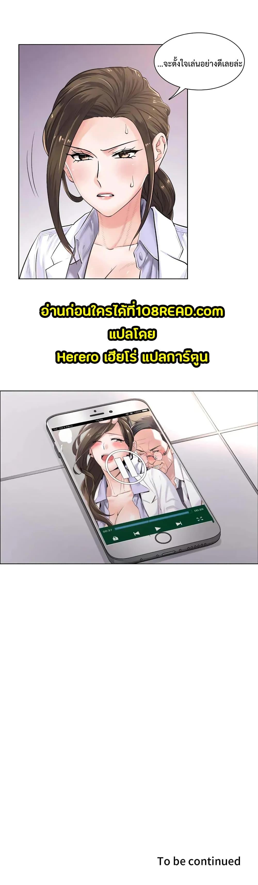 Doujin-Lc- อ่าน โดจิน มังฮวา เกาหลี ญี่ปุ่น จีน แปลไทย The Game Fatal Doctor ตอนที่ 1 2 3 4 5 6 7 8 9 10 11 12 13 14 ฟรี ไม่มีโฆษณา อ่าน โดจิน Manhwa เกาหลี ญี่ปุ่น จีน เรามีครบ คัดมาให้เน้นๆ โดจิน 18+ รับประกันความฟินโดย  Doujin Lc