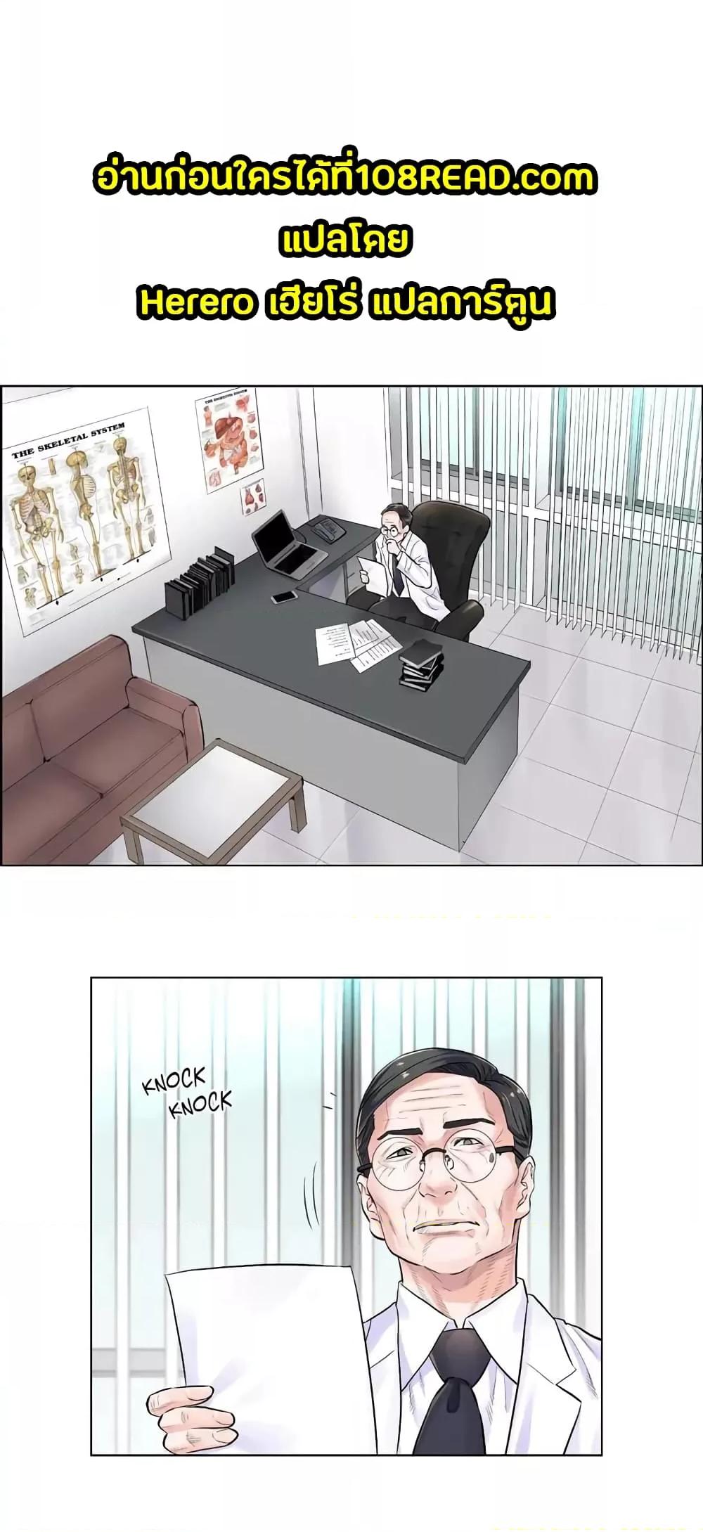 Doujin-Lc- อ่าน โดจิน มังฮวา เกาหลี ญี่ปุ่น จีน แปลไทย The Game Fatal Doctor ตอนที่ 1 2 3 4 5 6 7 8 9 10 11 12 13 14 ฟรี ไม่มีโฆษณา อ่าน โดจิน Manhwa เกาหลี ญี่ปุ่น จีน เรามีครบ คัดมาให้เน้นๆ โดจิน 18+ รับประกันความฟินโดย  Doujin Lc