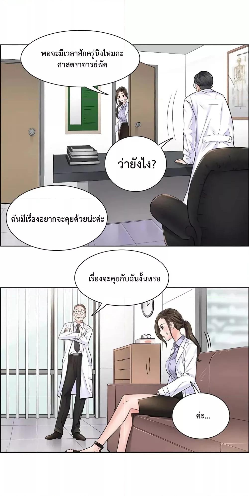 Doujin-Lc- อ่าน โดจิน มังฮวา เกาหลี ญี่ปุ่น จีน แปลไทย The Game Fatal Doctor ตอนที่ 1 2 3 4 5 6 7 8 9 10 11 12 13 14 ฟรี ไม่มีโฆษณา อ่าน โดจิน Manhwa เกาหลี ญี่ปุ่น จีน เรามีครบ คัดมาให้เน้นๆ โดจิน 18+ รับประกันความฟินโดย  Doujin Lc