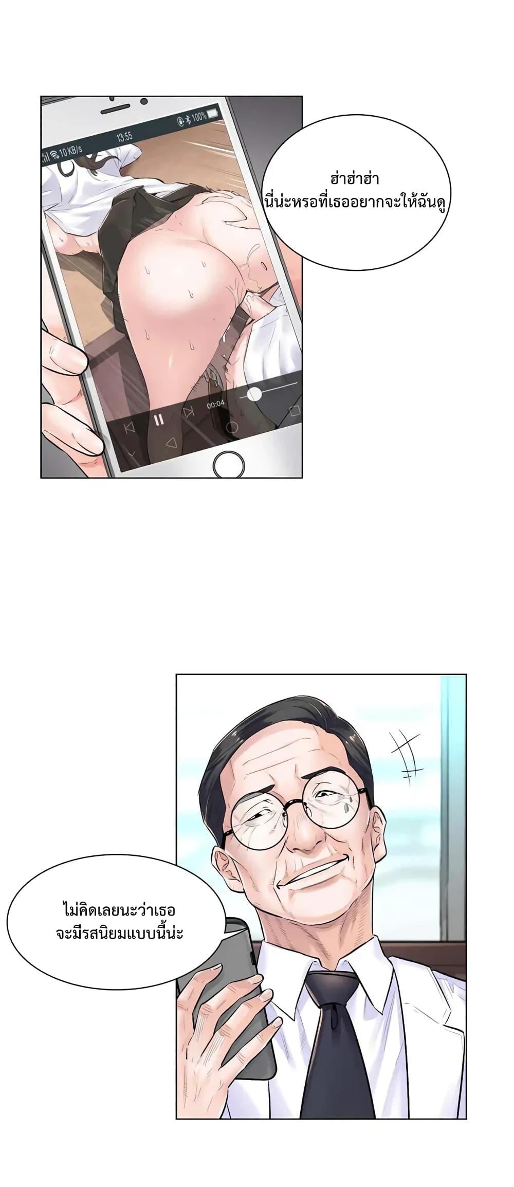 Doujin-Lc- อ่าน โดจิน มังฮวา เกาหลี ญี่ปุ่น จีน แปลไทย The Game Fatal Doctor ตอนที่ 1 2 3 4 5 6 7 8 9 10 11 12 13 14 ฟรี ไม่มีโฆษณา อ่าน โดจิน Manhwa เกาหลี ญี่ปุ่น จีน เรามีครบ คัดมาให้เน้นๆ โดจิน 18+ รับประกันความฟินโดย  Doujin Lc
