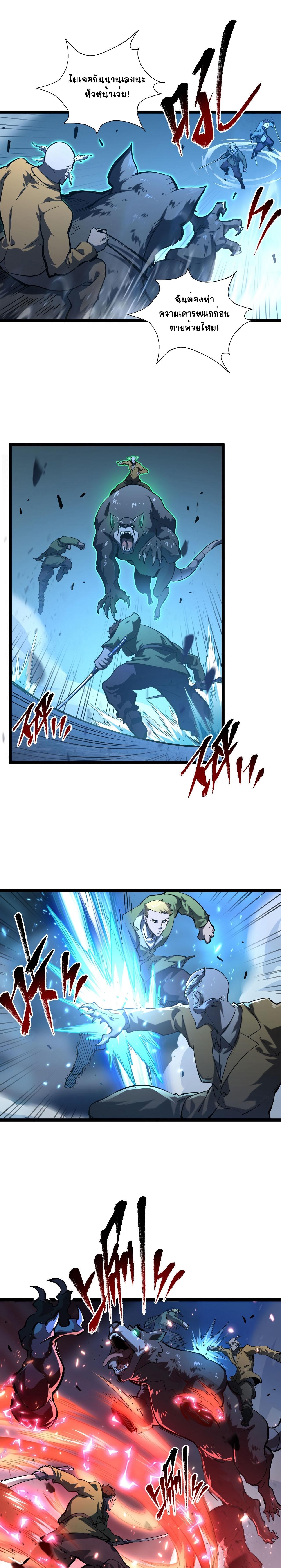 Manga-lc-com อ่านมังงะ อ่านการ์ตูน ออนไลน์ ฟรี Rise From The Rubble ตอนที่ 1 2 3 4 5 6 7 8 9 10 11 12 13 14 ฟรี ไม่มีโฆษณา Manga-lc - อ่าน มังงะ อ่าน การ์ตูน ออนไลน์ อ่านมังงะ ฟรี