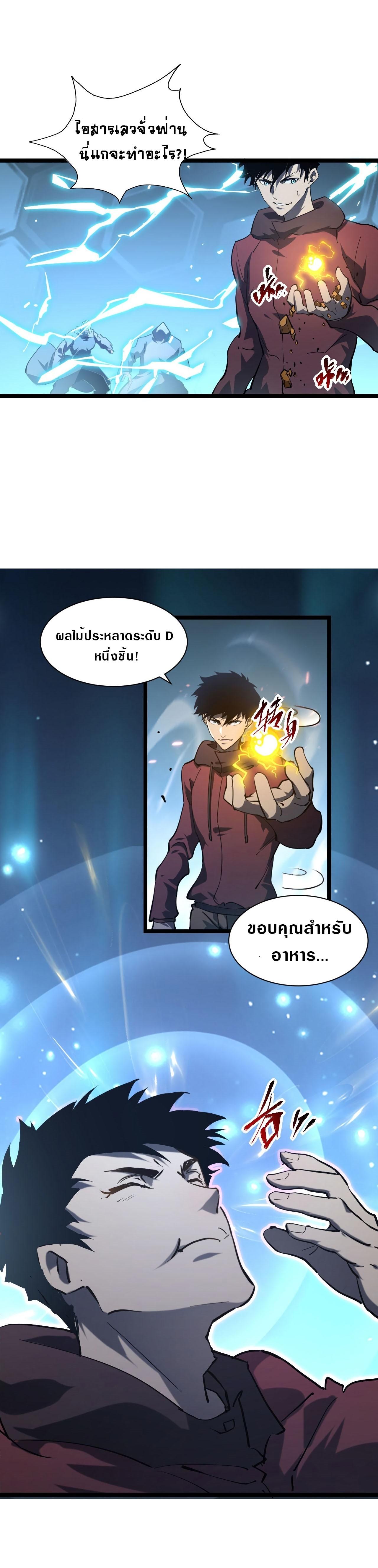 Manga-lc-com อ่านมังงะ อ่านการ์ตูน ออนไลน์ ฟรี Rise From The Rubble ตอนที่ 1 2 3 4 5 6 7 8 9 10 11 12 13 14 ฟรี ไม่มีโฆษณา Manga-lc - อ่าน มังงะ อ่าน การ์ตูน ออนไลน์ อ่านมังงะ ฟรี