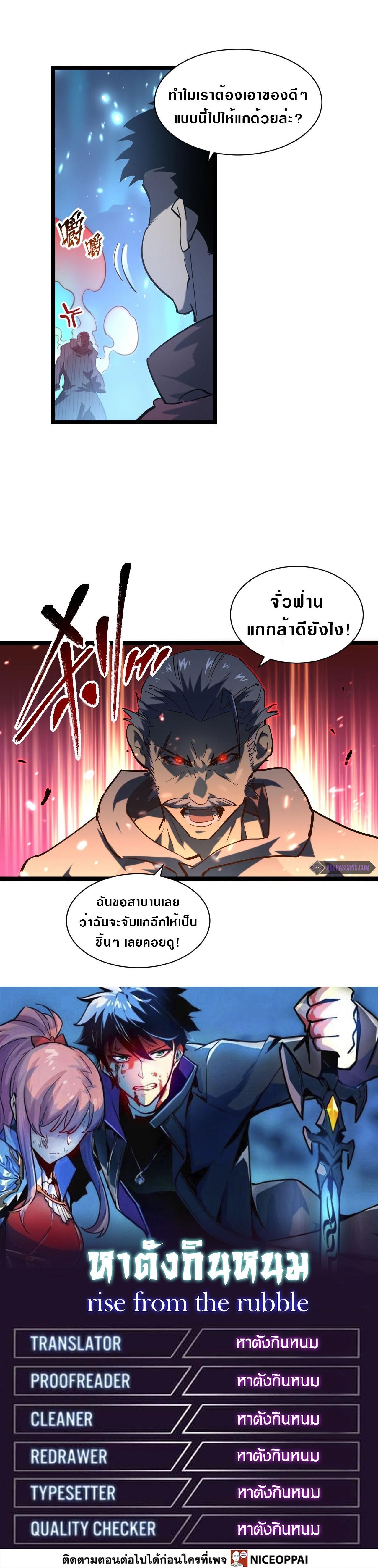 Manga-lc-com อ่านมังงะ อ่านการ์ตูน ออนไลน์ ฟรี Rise From The Rubble ตอนที่ 1 2 3 4 5 6 7 8 9 10 11 12 13 14 ฟรี ไม่มีโฆษณา Manga-lc - อ่าน มังงะ อ่าน การ์ตูน ออนไลน์ อ่านมังงะ ฟรี