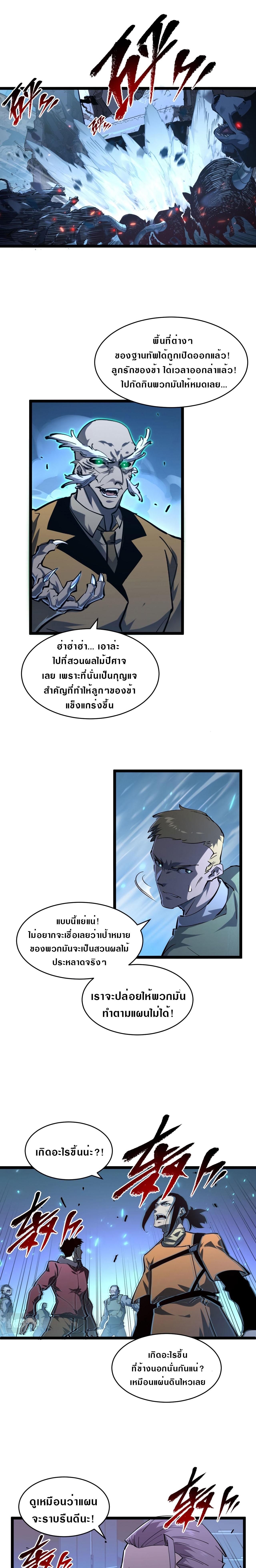 Manga-lc-com อ่านมังงะ อ่านการ์ตูน ออนไลน์ ฟรี Rise From The Rubble ตอนที่ 1 2 3 4 5 6 7 8 9 10 11 12 13 14 ฟรี ไม่มีโฆษณา Manga-lc - อ่าน มังงะ อ่าน การ์ตูน ออนไลน์ อ่านมังงะ ฟรี