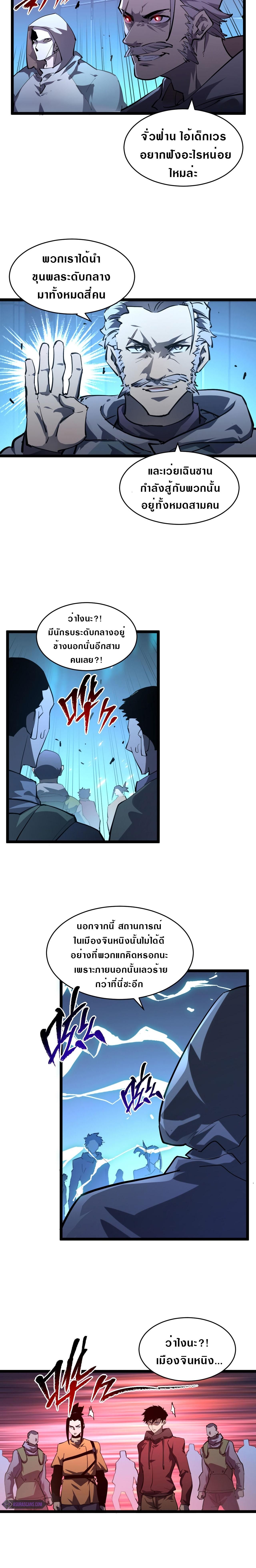 Manga-lc-com อ่านมังงะ อ่านการ์ตูน ออนไลน์ ฟรี Rise From The Rubble ตอนที่ 1 2 3 4 5 6 7 8 9 10 11 12 13 14 ฟรี ไม่มีโฆษณา Manga-lc - อ่าน มังงะ อ่าน การ์ตูน ออนไลน์ อ่านมังงะ ฟรี