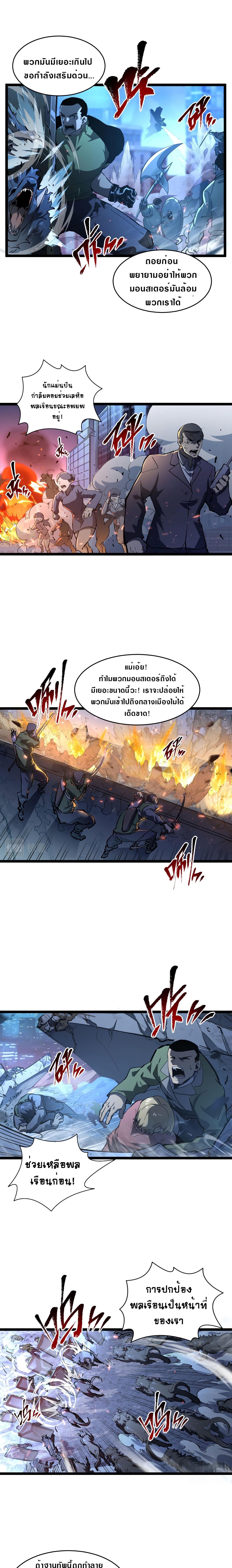 Manga-lc-com อ่านมังงะ อ่านการ์ตูน ออนไลน์ ฟรี Rise From The Rubble ตอนที่ 1 2 3 4 5 6 7 8 9 10 11 12 13 14 ฟรี ไม่มีโฆษณา Manga-lc - อ่าน มังงะ อ่าน การ์ตูน ออนไลน์ อ่านมังงะ ฟรี
