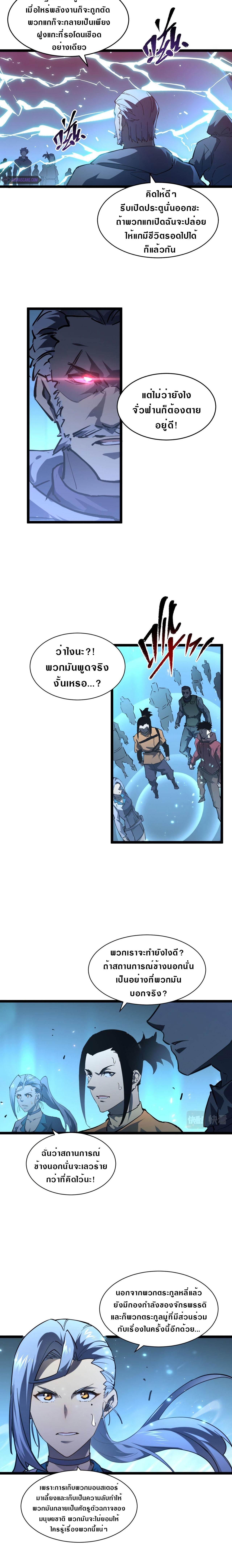 Manga-lc-com อ่านมังงะ อ่านการ์ตูน ออนไลน์ ฟรี Rise From The Rubble ตอนที่ 1 2 3 4 5 6 7 8 9 10 11 12 13 14 ฟรี ไม่มีโฆษณา Manga-lc - อ่าน มังงะ อ่าน การ์ตูน ออนไลน์ อ่านมังงะ ฟรี