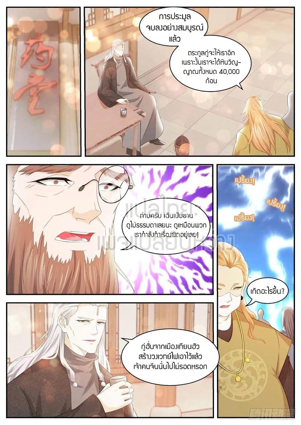 Manga-lc-com อ่านมังงะ อ่านการ์ตูน ออนไลน์ ฟรี Rebirth Of the Urban Immortal Cultivator ตอนที่ 1 2 3 4 5 6 7 8 9 10 11 12 13 14 ฟรี ไม่มีโฆษณา Manga-lc - อ่าน มังงะ อ่าน การ์ตูน ออนไลน์ อ่านมังงะ ฟรี