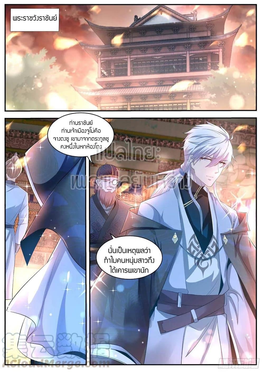 Manga-lc-com อ่านมังงะ อ่านการ์ตูน ออนไลน์ ฟรี Rebirth Of the Urban Immortal Cultivator ตอนที่ 1 2 3 4 5 6 7 8 9 10 11 12 13 14 ฟรี ไม่มีโฆษณา Manga-lc - อ่าน มังงะ อ่าน การ์ตูน ออนไลน์ อ่านมังงะ ฟรี