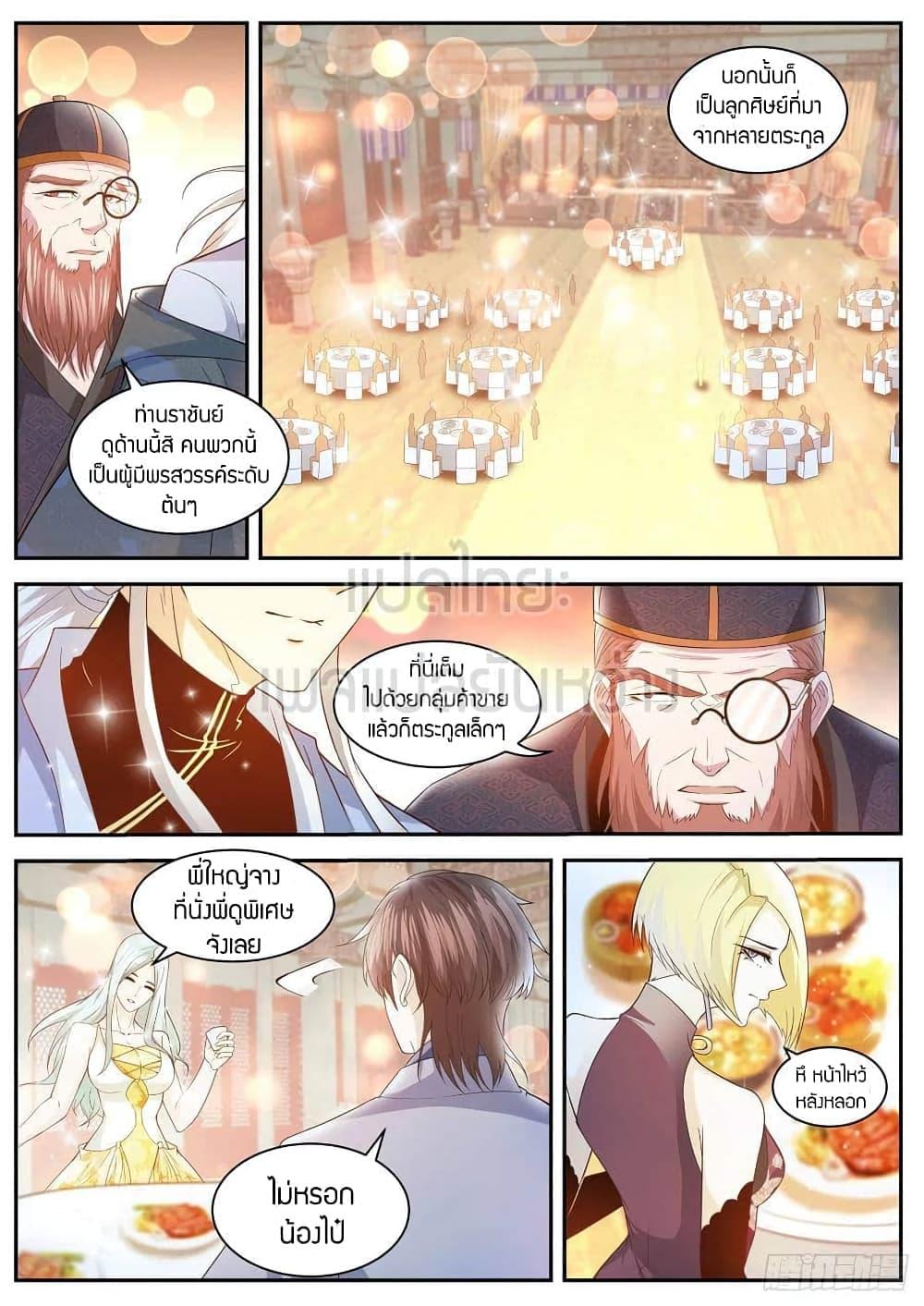 Manga-lc-com อ่านมังงะ อ่านการ์ตูน ออนไลน์ ฟรี Rebirth Of the Urban Immortal Cultivator ตอนที่ 1 2 3 4 5 6 7 8 9 10 11 12 13 14 ฟรี ไม่มีโฆษณา Manga-lc - อ่าน มังงะ อ่าน การ์ตูน ออนไลน์ อ่านมังงะ ฟรี