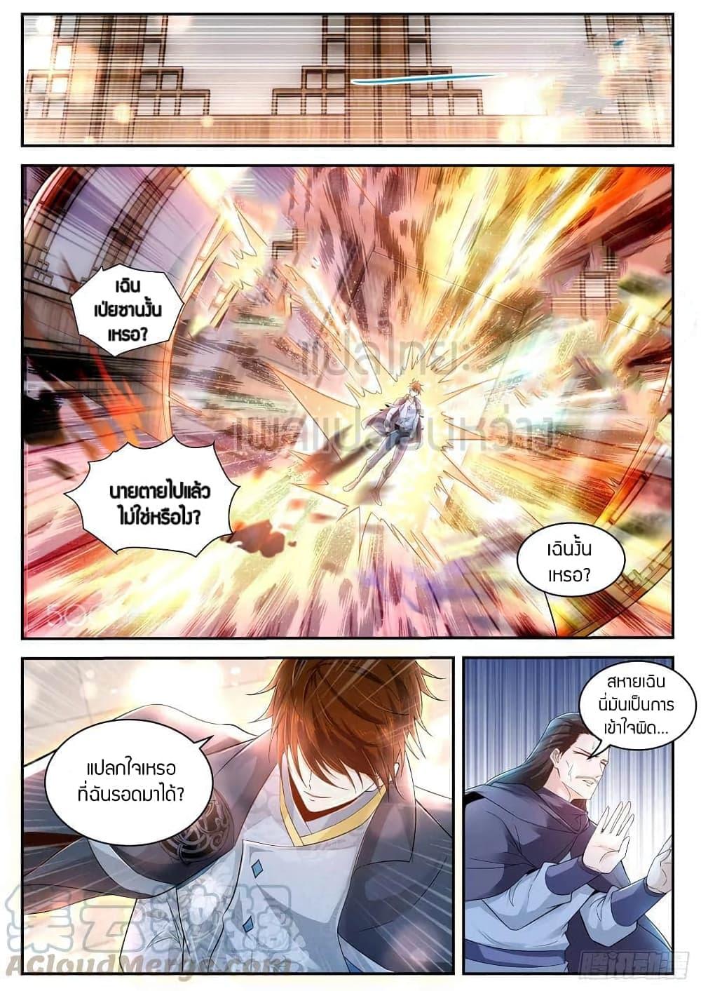 Manga-lc-com อ่านมังงะ อ่านการ์ตูน ออนไลน์ ฟรี Rebirth Of the Urban Immortal Cultivator ตอนที่ 1 2 3 4 5 6 7 8 9 10 11 12 13 14 ฟรี ไม่มีโฆษณา Manga-lc - อ่าน มังงะ อ่าน การ์ตูน ออนไลน์ อ่านมังงะ ฟรี