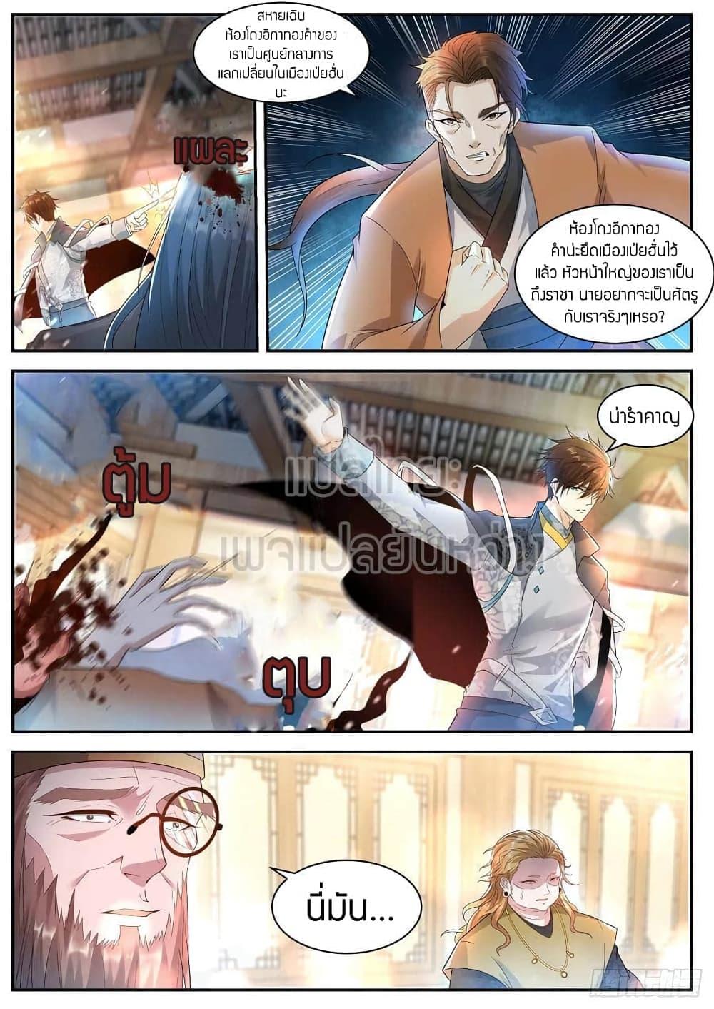 Manga-lc-com อ่านมังงะ อ่านการ์ตูน ออนไลน์ ฟรี Rebirth Of the Urban Immortal Cultivator ตอนที่ 1 2 3 4 5 6 7 8 9 10 11 12 13 14 ฟรี ไม่มีโฆษณา Manga-lc - อ่าน มังงะ อ่าน การ์ตูน ออนไลน์ อ่านมังงะ ฟรี