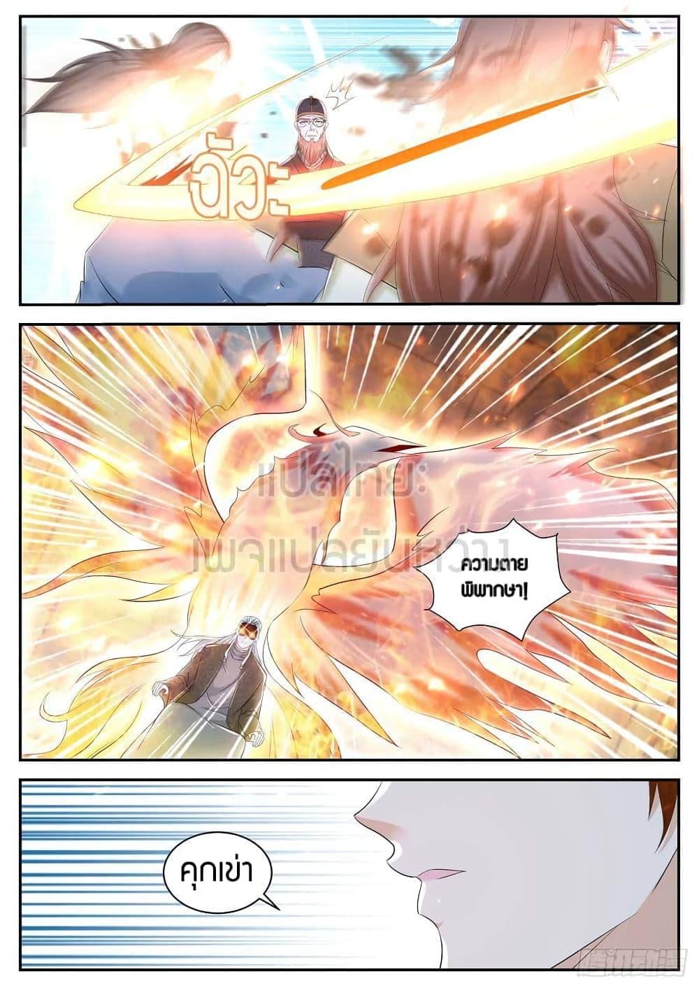 Manga-lc-com อ่านมังงะ อ่านการ์ตูน ออนไลน์ ฟรี Rebirth Of the Urban Immortal Cultivator ตอนที่ 1 2 3 4 5 6 7 8 9 10 11 12 13 14 ฟรี ไม่มีโฆษณา Manga-lc - อ่าน มังงะ อ่าน การ์ตูน ออนไลน์ อ่านมังงะ ฟรี