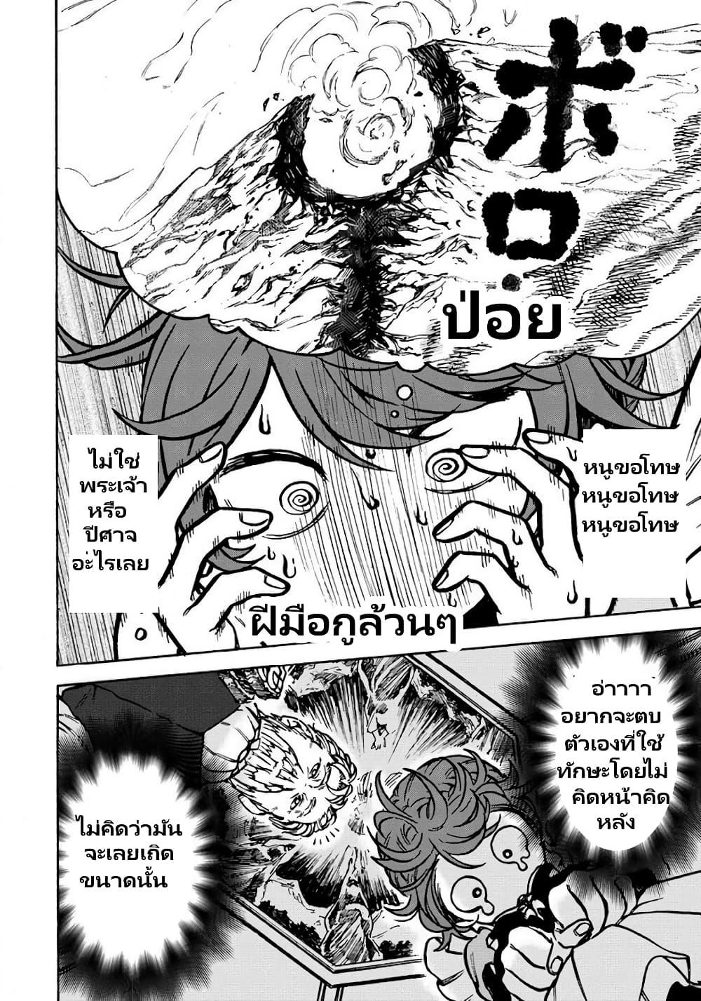 Manga-lc-com อ่านมังงะ อ่านการ์ตูน ออนไลน์ ฟรี Onna Chara de Isekai Teni shite Cheatppoi kedo Zako Chara na no de Medatazu Heiwa na Shomin wo Mezashimasu! ตอนที่ 1 2 3 4 5 6 7 8 9 10 11 12 13 14 ฟรี ไม่มีโฆษณา Manga-lc - อ่าน มังงะ อ่าน การ์ตูน ออนไลน์ อ่านมังงะ ฟรี