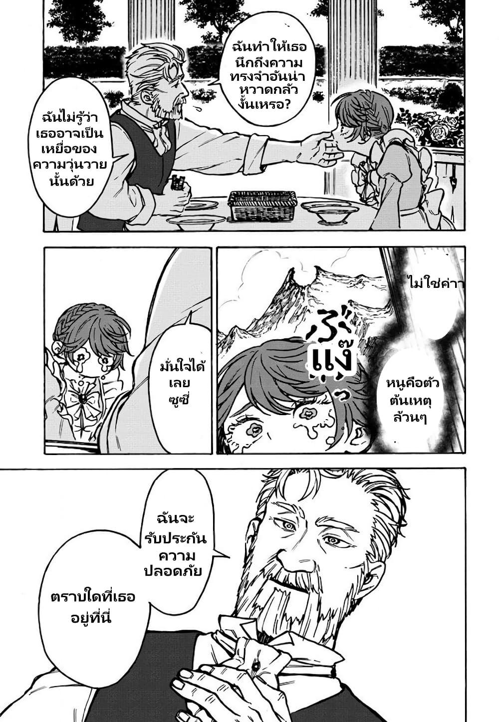 Manga-lc-com อ่านมังงะ อ่านการ์ตูน ออนไลน์ ฟรี Onna Chara de Isekai Teni shite Cheatppoi kedo Zako Chara na no de Medatazu Heiwa na Shomin wo Mezashimasu! ตอนที่ 1 2 3 4 5 6 7 8 9 10 11 12 13 14 ฟรี ไม่มีโฆษณา Manga-lc - อ่าน มังงะ อ่าน การ์ตูน ออนไลน์ อ่านมังงะ ฟรี