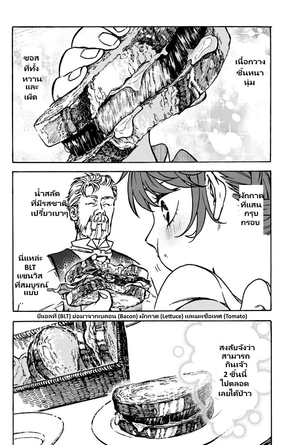 Manga-lc-com อ่านมังงะ อ่านการ์ตูน ออนไลน์ ฟรี Onna Chara de Isekai Teni shite Cheatppoi kedo Zako Chara na no de Medatazu Heiwa na Shomin wo Mezashimasu! ตอนที่ 1 2 3 4 5 6 7 8 9 10 11 12 13 14 ฟรี ไม่มีโฆษณา Manga-lc - อ่าน มังงะ อ่าน การ์ตูน ออนไลน์ อ่านมังงะ ฟรี