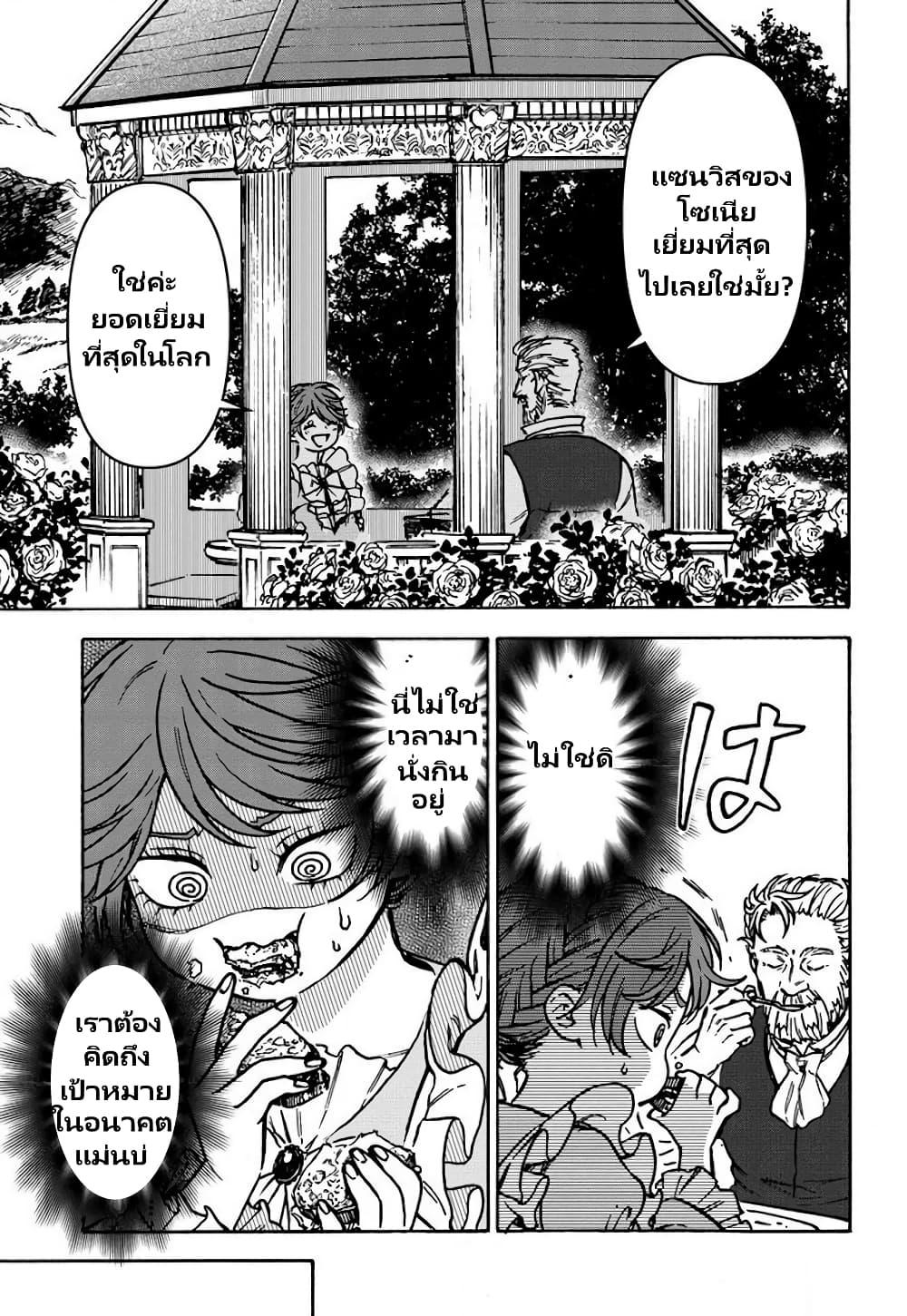 Manga-lc-com อ่านมังงะ อ่านการ์ตูน ออนไลน์ ฟรี Onna Chara de Isekai Teni shite Cheatppoi kedo Zako Chara na no de Medatazu Heiwa na Shomin wo Mezashimasu! ตอนที่ 1 2 3 4 5 6 7 8 9 10 11 12 13 14 ฟรี ไม่มีโฆษณา Manga-lc - อ่าน มังงะ อ่าน การ์ตูน ออนไลน์ อ่านมังงะ ฟรี