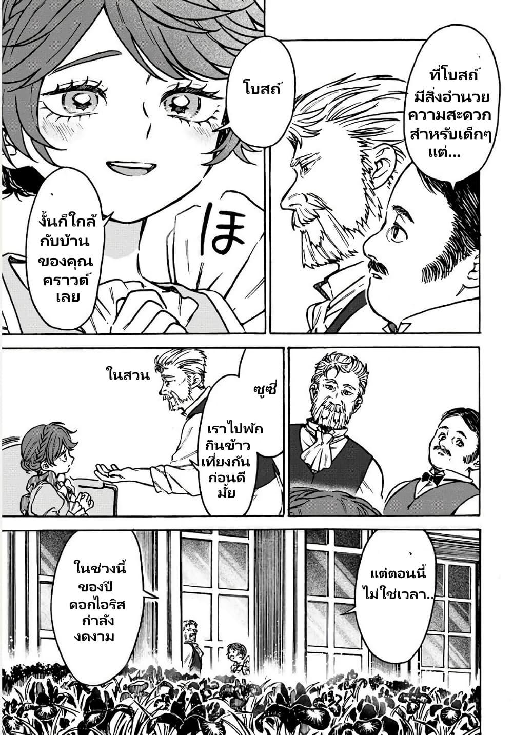 Manga-lc-com อ่านมังงะ อ่านการ์ตูน ออนไลน์ ฟรี Onna Chara de Isekai Teni shite Cheatppoi kedo Zako Chara na no de Medatazu Heiwa na Shomin wo Mezashimasu! ตอนที่ 1 2 3 4 5 6 7 8 9 10 11 12 13 14 ฟรี ไม่มีโฆษณา Manga-lc - อ่าน มังงะ อ่าน การ์ตูน ออนไลน์ อ่านมังงะ ฟรี