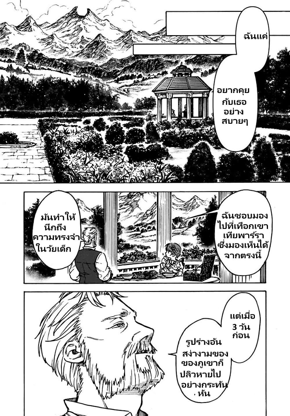 Manga-lc-com อ่านมังงะ อ่านการ์ตูน ออนไลน์ ฟรี Onna Chara de Isekai Teni shite Cheatppoi kedo Zako Chara na no de Medatazu Heiwa na Shomin wo Mezashimasu! ตอนที่ 1 2 3 4 5 6 7 8 9 10 11 12 13 14 ฟรี ไม่มีโฆษณา Manga-lc - อ่าน มังงะ อ่าน การ์ตูน ออนไลน์ อ่านมังงะ ฟรี