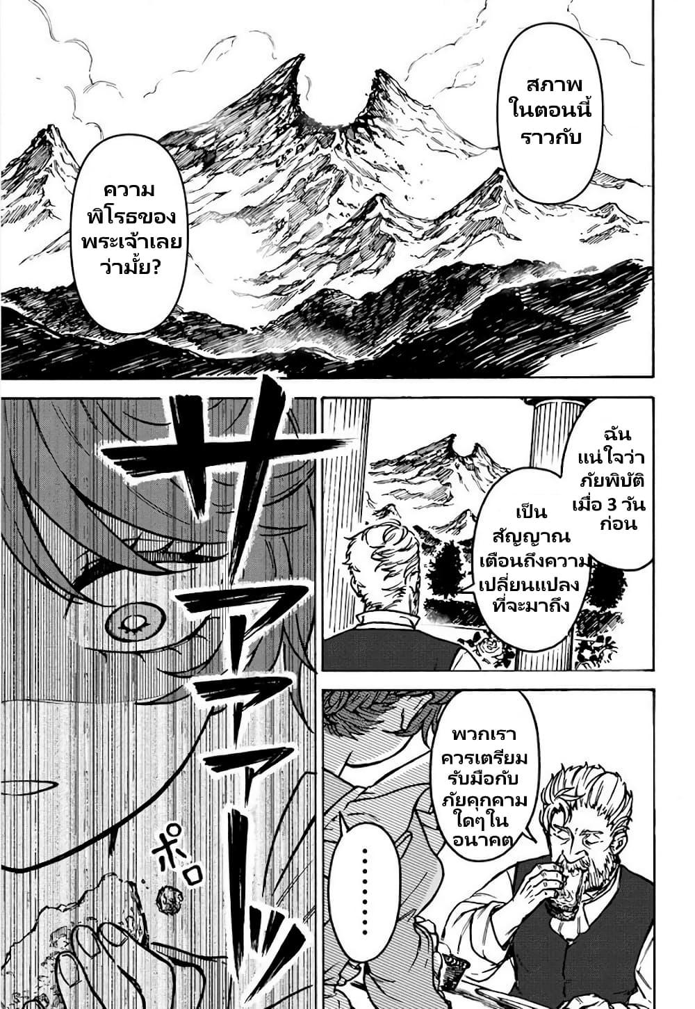 Manga-lc-com อ่านมังงะ อ่านการ์ตูน ออนไลน์ ฟรี Onna Chara de Isekai Teni shite Cheatppoi kedo Zako Chara na no de Medatazu Heiwa na Shomin wo Mezashimasu! ตอนที่ 1 2 3 4 5 6 7 8 9 10 11 12 13 14 ฟรี ไม่มีโฆษณา Manga-lc - อ่าน มังงะ อ่าน การ์ตูน ออนไลน์ อ่านมังงะ ฟรี