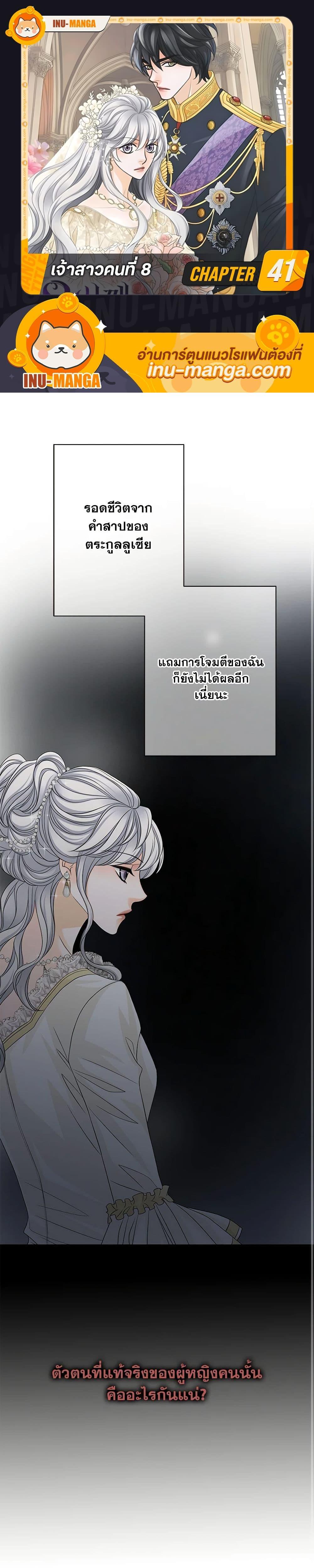 Manga-lc-com อ่านมังงะ อ่านการ์ตูน ออนไลน์ ฟรี The Eighth Bride ตอนที่ 1 2 3 4 5 6 7 8 9 10 11 12 13 14 ฟรี ไม่มีโฆษณา Manga-lc - อ่าน มังงะ อ่าน การ์ตูน ออนไลน์ อ่านมังงะ ฟรี