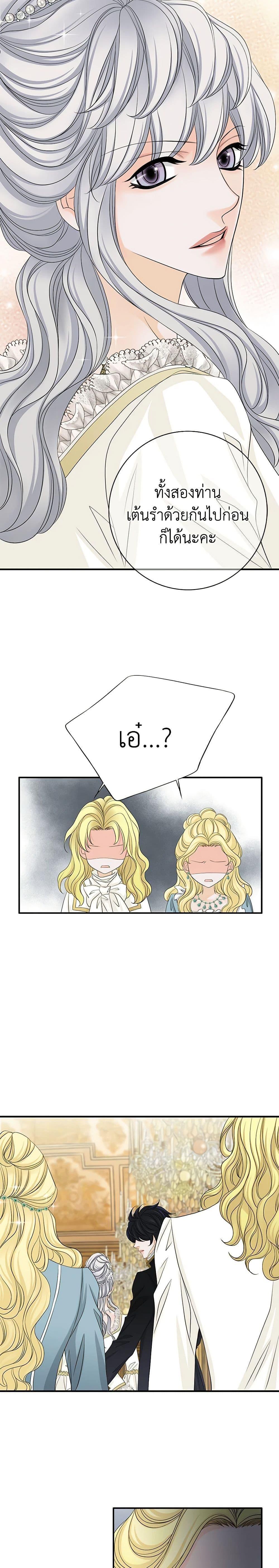 Manga-lc-com อ่านมังงะ อ่านการ์ตูน ออนไลน์ ฟรี The Eighth Bride ตอนที่ 1 2 3 4 5 6 7 8 9 10 11 12 13 14 ฟรี ไม่มีโฆษณา Manga-lc - อ่าน มังงะ อ่าน การ์ตูน ออนไลน์ อ่านมังงะ ฟรี