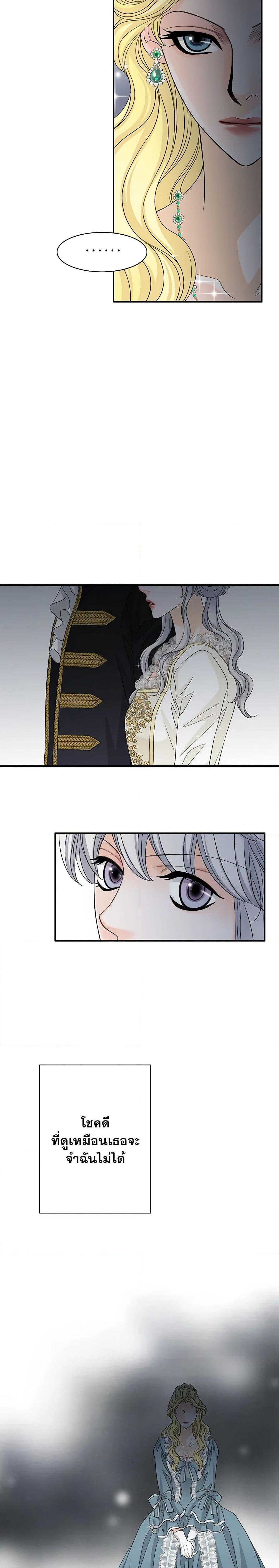 Manga-lc-com อ่านมังงะ อ่านการ์ตูน ออนไลน์ ฟรี The Eighth Bride ตอนที่ 1 2 3 4 5 6 7 8 9 10 11 12 13 14 ฟรี ไม่มีโฆษณา Manga-lc - อ่าน มังงะ อ่าน การ์ตูน ออนไลน์ อ่านมังงะ ฟรี