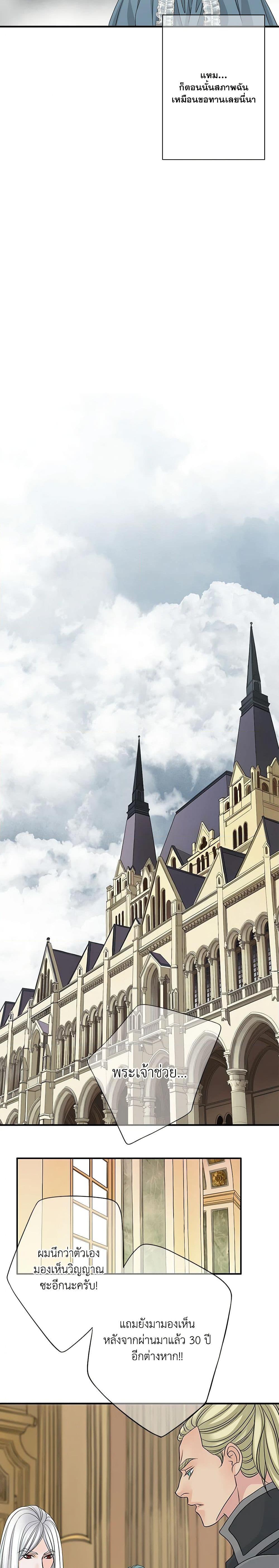 Manga-lc-com อ่านมังงะ อ่านการ์ตูน ออนไลน์ ฟรี The Eighth Bride ตอนที่ 1 2 3 4 5 6 7 8 9 10 11 12 13 14 ฟรี ไม่มีโฆษณา Manga-lc - อ่าน มังงะ อ่าน การ์ตูน ออนไลน์ อ่านมังงะ ฟรี