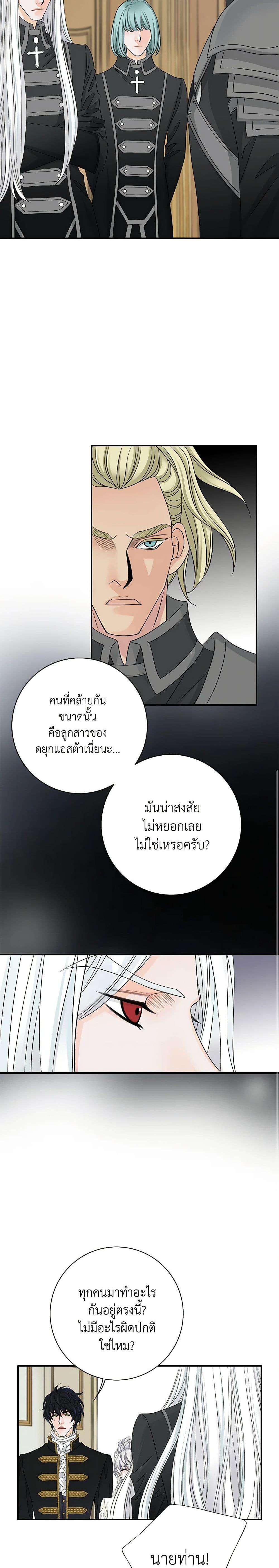 Manga-lc-com อ่านมังงะ อ่านการ์ตูน ออนไลน์ ฟรี The Eighth Bride ตอนที่ 1 2 3 4 5 6 7 8 9 10 11 12 13 14 ฟรี ไม่มีโฆษณา Manga-lc - อ่าน มังงะ อ่าน การ์ตูน ออนไลน์ อ่านมังงะ ฟรี