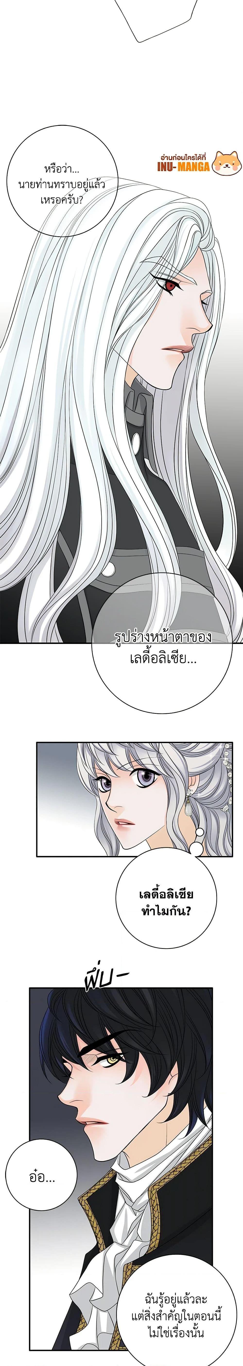 Manga-lc-com อ่านมังงะ อ่านการ์ตูน ออนไลน์ ฟรี The Eighth Bride ตอนที่ 1 2 3 4 5 6 7 8 9 10 11 12 13 14 ฟรี ไม่มีโฆษณา Manga-lc - อ่าน มังงะ อ่าน การ์ตูน ออนไลน์ อ่านมังงะ ฟรี