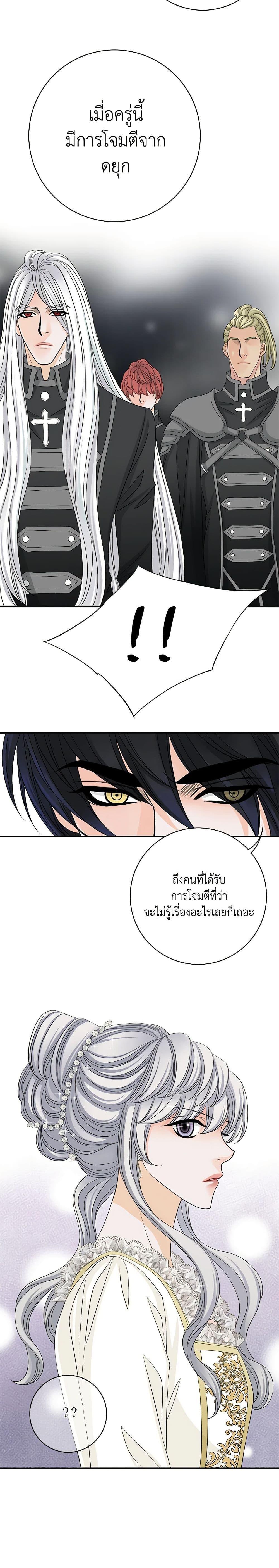 Manga-lc-com อ่านมังงะ อ่านการ์ตูน ออนไลน์ ฟรี The Eighth Bride ตอนที่ 1 2 3 4 5 6 7 8 9 10 11 12 13 14 ฟรี ไม่มีโฆษณา Manga-lc - อ่าน มังงะ อ่าน การ์ตูน ออนไลน์ อ่านมังงะ ฟรี