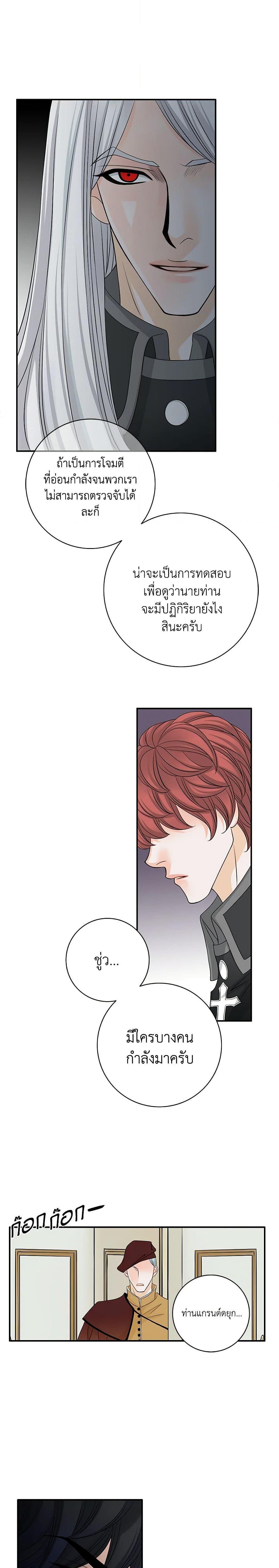 Manga-lc-com อ่านมังงะ อ่านการ์ตูน ออนไลน์ ฟรี The Eighth Bride ตอนที่ 1 2 3 4 5 6 7 8 9 10 11 12 13 14 ฟรี ไม่มีโฆษณา Manga-lc - อ่าน มังงะ อ่าน การ์ตูน ออนไลน์ อ่านมังงะ ฟรี