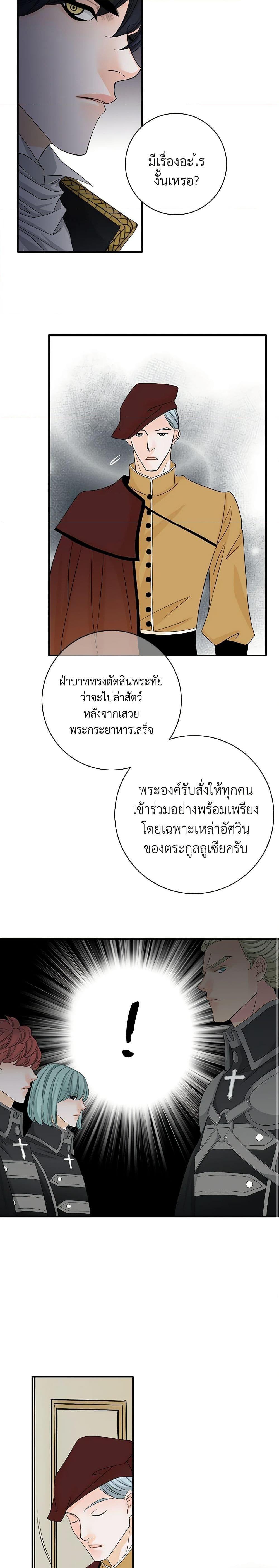 Manga-lc-com อ่านมังงะ อ่านการ์ตูน ออนไลน์ ฟรี The Eighth Bride ตอนที่ 1 2 3 4 5 6 7 8 9 10 11 12 13 14 ฟรี ไม่มีโฆษณา Manga-lc - อ่าน มังงะ อ่าน การ์ตูน ออนไลน์ อ่านมังงะ ฟรี