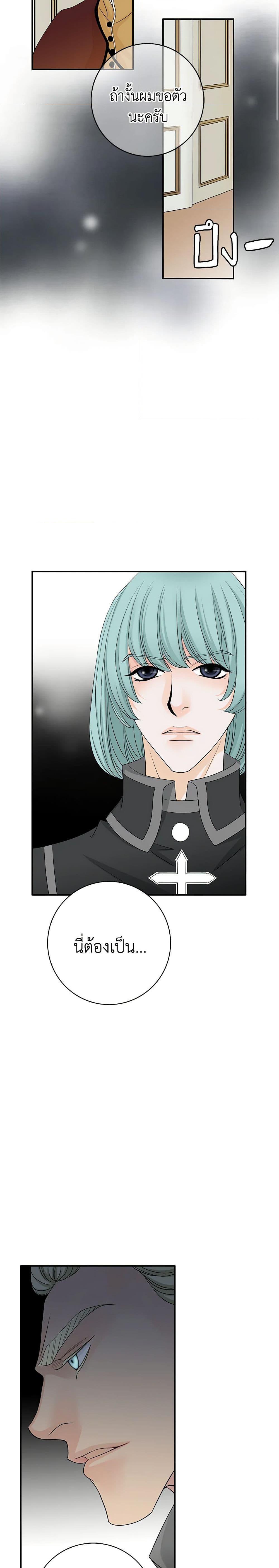 Manga-lc-com อ่านมังงะ อ่านการ์ตูน ออนไลน์ ฟรี The Eighth Bride ตอนที่ 1 2 3 4 5 6 7 8 9 10 11 12 13 14 ฟรี ไม่มีโฆษณา Manga-lc - อ่าน มังงะ อ่าน การ์ตูน ออนไลน์ อ่านมังงะ ฟรี