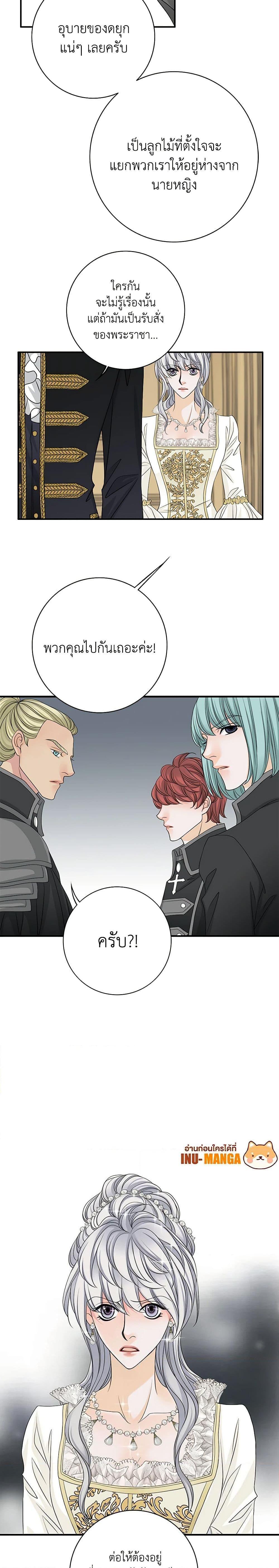 Manga-lc-com อ่านมังงะ อ่านการ์ตูน ออนไลน์ ฟรี The Eighth Bride ตอนที่ 1 2 3 4 5 6 7 8 9 10 11 12 13 14 ฟรี ไม่มีโฆษณา Manga-lc - อ่าน มังงะ อ่าน การ์ตูน ออนไลน์ อ่านมังงะ ฟรี