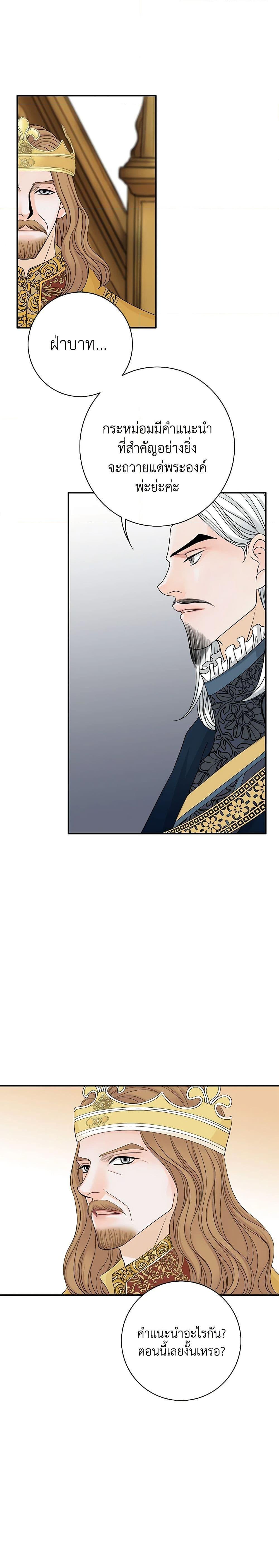 Manga-lc-com อ่านมังงะ อ่านการ์ตูน ออนไลน์ ฟรี The Eighth Bride ตอนที่ 1 2 3 4 5 6 7 8 9 10 11 12 13 14 ฟรี ไม่มีโฆษณา Manga-lc - อ่าน มังงะ อ่าน การ์ตูน ออนไลน์ อ่านมังงะ ฟรี