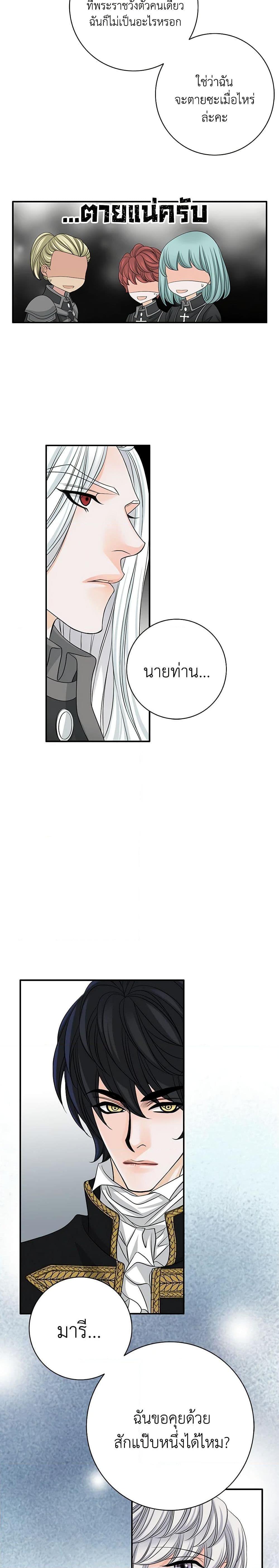 Manga-lc-com อ่านมังงะ อ่านการ์ตูน ออนไลน์ ฟรี The Eighth Bride ตอนที่ 1 2 3 4 5 6 7 8 9 10 11 12 13 14 ฟรี ไม่มีโฆษณา Manga-lc - อ่าน มังงะ อ่าน การ์ตูน ออนไลน์ อ่านมังงะ ฟรี
