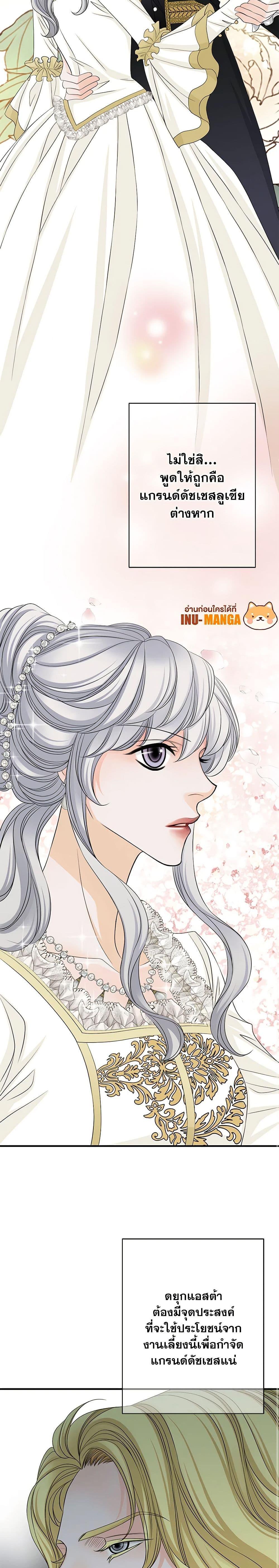 Manga-lc-com อ่านมังงะ อ่านการ์ตูน ออนไลน์ ฟรี The Eighth Bride ตอนที่ 1 2 3 4 5 6 7 8 9 10 11 12 13 14 ฟรี ไม่มีโฆษณา Manga-lc - อ่าน มังงะ อ่าน การ์ตูน ออนไลน์ อ่านมังงะ ฟรี