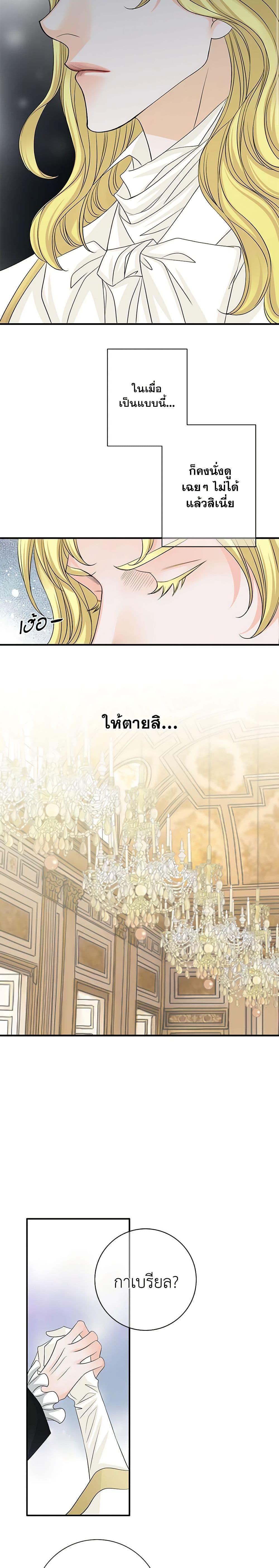 Manga-lc-com อ่านมังงะ อ่านการ์ตูน ออนไลน์ ฟรี The Eighth Bride ตอนที่ 1 2 3 4 5 6 7 8 9 10 11 12 13 14 ฟรี ไม่มีโฆษณา Manga-lc - อ่าน มังงะ อ่าน การ์ตูน ออนไลน์ อ่านมังงะ ฟรี