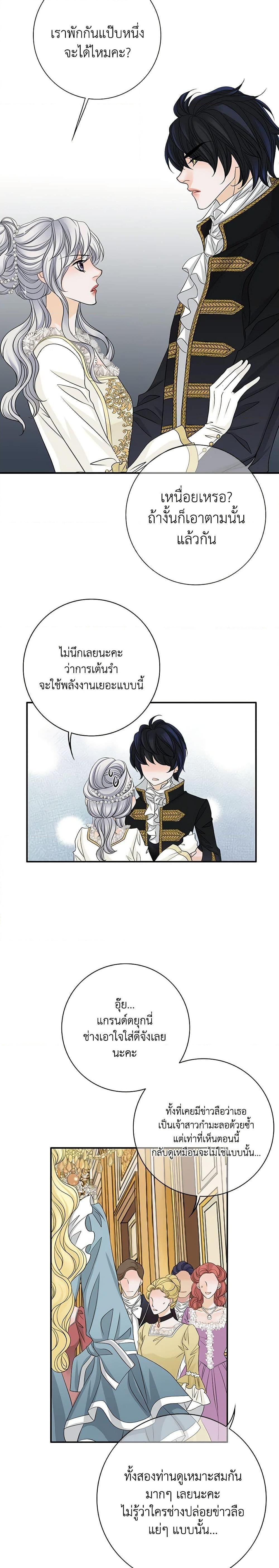 Manga-lc-com อ่านมังงะ อ่านการ์ตูน ออนไลน์ ฟรี The Eighth Bride ตอนที่ 1 2 3 4 5 6 7 8 9 10 11 12 13 14 ฟรี ไม่มีโฆษณา Manga-lc - อ่าน มังงะ อ่าน การ์ตูน ออนไลน์ อ่านมังงะ ฟรี